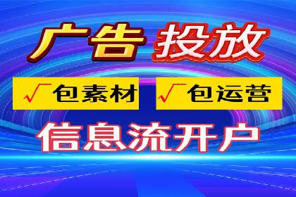 信息流广告：百度案例，教你如何精准触达目标用户