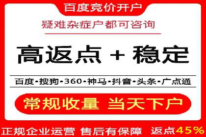 百度广告推广价格揭秘：从万元到千元的转变