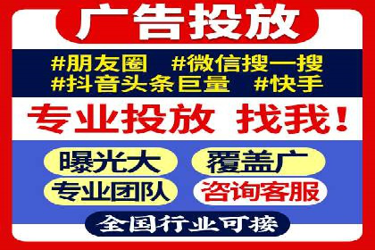 某知名品牌如何通过SEM服务提升转化率